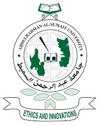 Abdulrahman Al-Sumait University (SUMAIT)